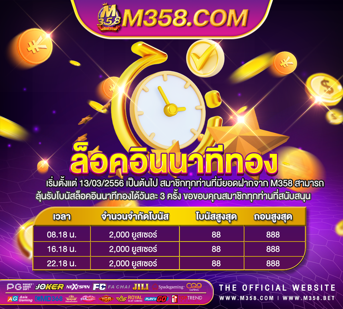 big win 777 slots เกมสล็อต ค่าย pg เว็บตรง